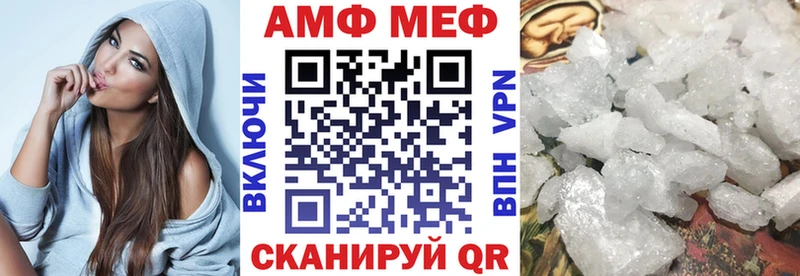 наркошоп  Златоуст  АМФЕТАМИН VHQ 