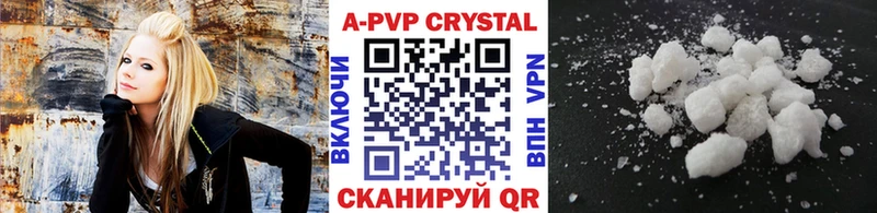 Alfa_PVP Соль  цены наркотик  Златоуст 