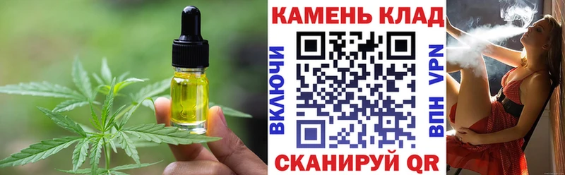 MEGA сайт  Златоуст  Печенье с ТГК конопля 