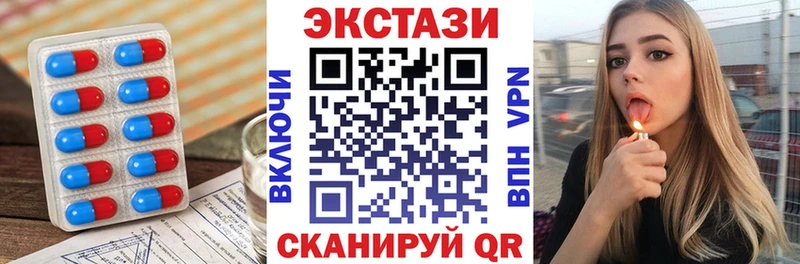 Экстази mix  kraken ссылки  Златоуст 