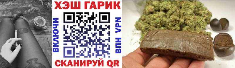 Гашиш Ice-O-Lator  где купить   Златоуст 
