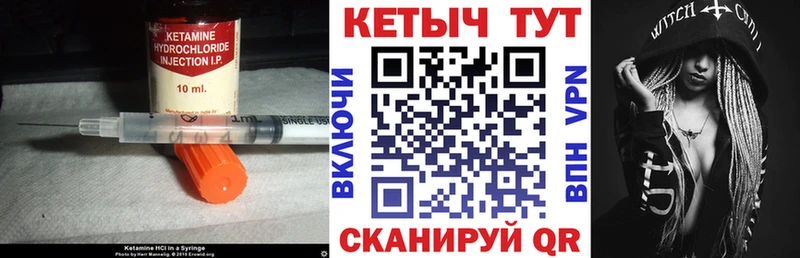 Кетамин VHQ  где найти наркотики  Златоуст 