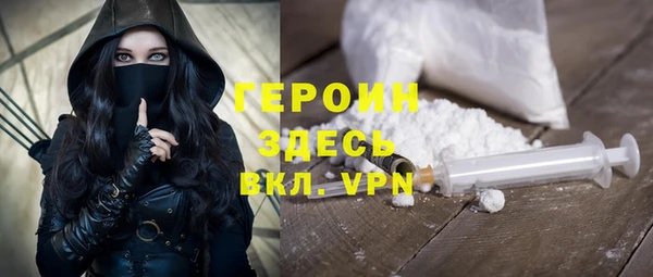 бутират Верея