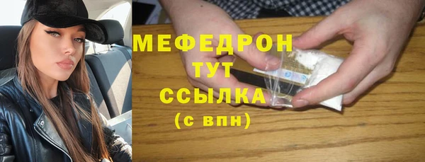 COCAINE Верхний Тагил