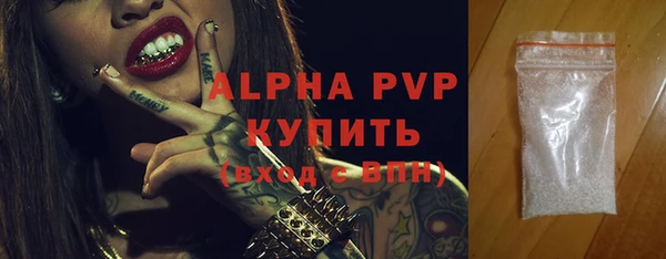 ПСИЛОЦИБИНОВЫЕ ГРИБЫ Бугульма