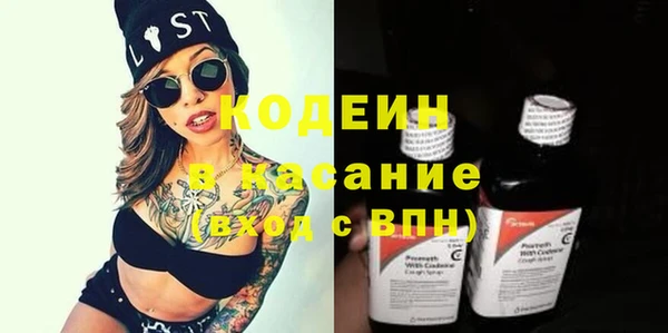 ПСИЛОЦИБИНОВЫЕ ГРИБЫ Бугульма