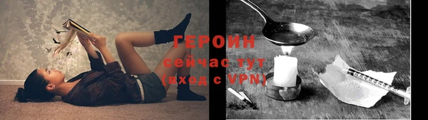 не бодяженный Бородино