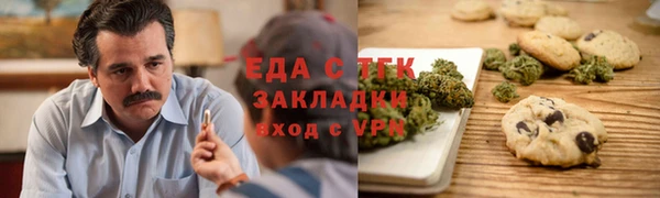 ПСИЛОЦИБИНОВЫЕ ГРИБЫ Бугульма