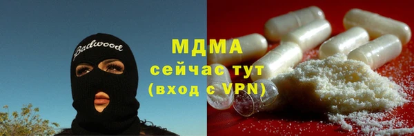 бутират Верея