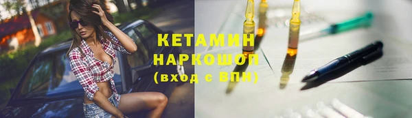 не бодяженный Бородино
