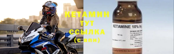 ПСИЛОЦИБИНОВЫЕ ГРИБЫ Бугульма