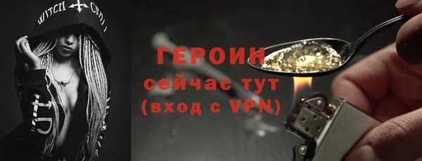 COCAINE Верхний Тагил