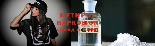 ПСИЛОЦИБИНОВЫЕ ГРИБЫ Бугульма