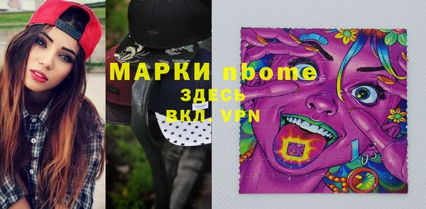 ПСИЛОЦИБИНОВЫЕ ГРИБЫ Бугульма