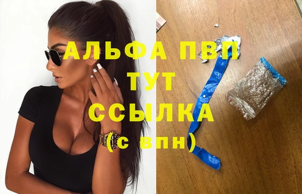 a pvp Бронницы