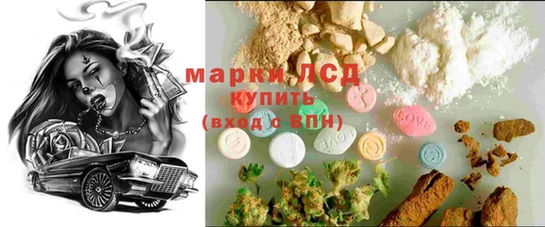 ПСИЛОЦИБИНОВЫЕ ГРИБЫ Бугульма