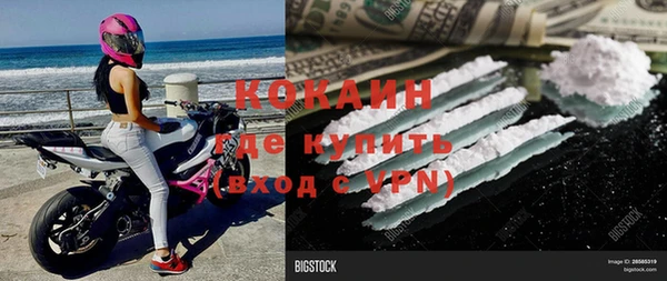 ПСИЛОЦИБИНОВЫЕ ГРИБЫ Бугульма