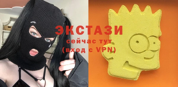 COCAINE Верхний Тагил