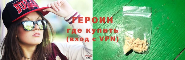 не бодяженный Бородино