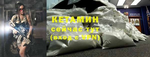 ПСИЛОЦИБИНОВЫЕ ГРИБЫ Бугульма