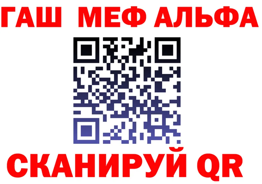 ГАШ Изолятор вход даркнет omg Златоуст