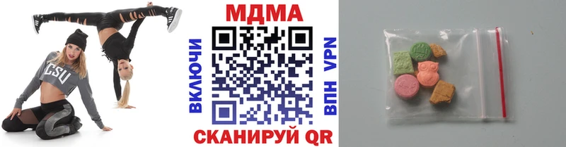 MDMA VHQ  блэк спрут маркетплейс  Златоуст 