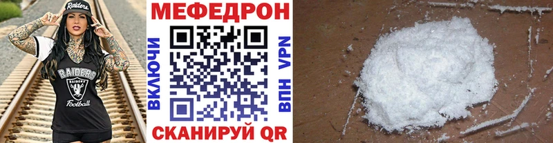 закладка  Златоуст  маркетплейс телеграм  Мефедрон mephedrone 