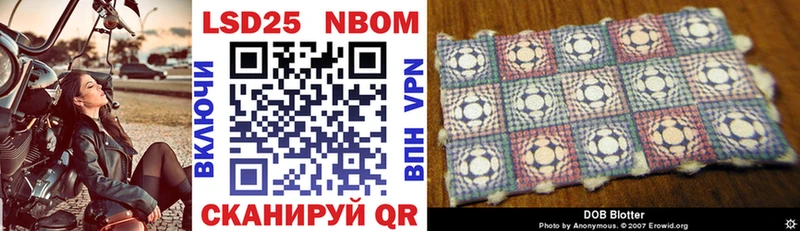 Марки 25I-NBOMe 1500мкг  Златоуст 