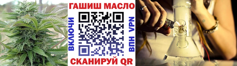 ТГК вейп с тгк  Златоуст 