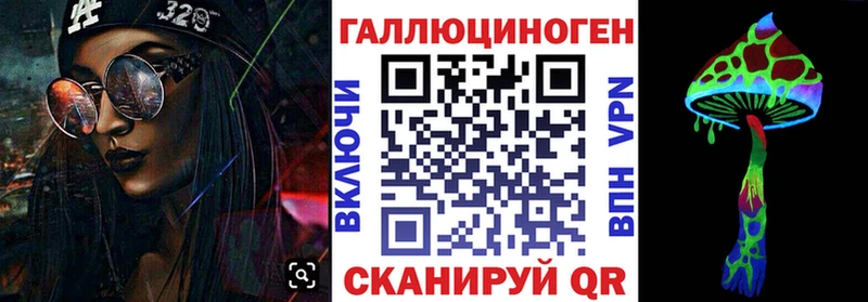 где продают наркотики  Златоуст  Псилоцибиновые грибы Magic Shrooms 