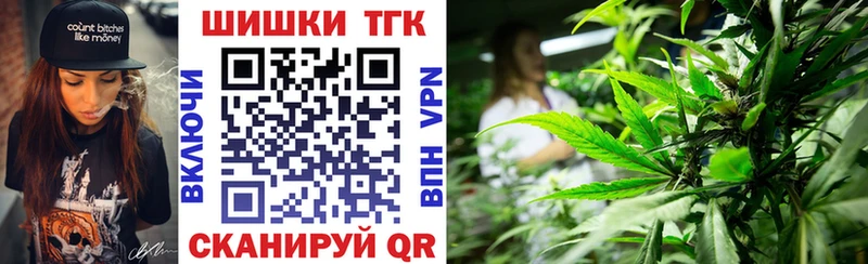 Канабис OG Kush  магазин продажи наркотиков  Златоуст 